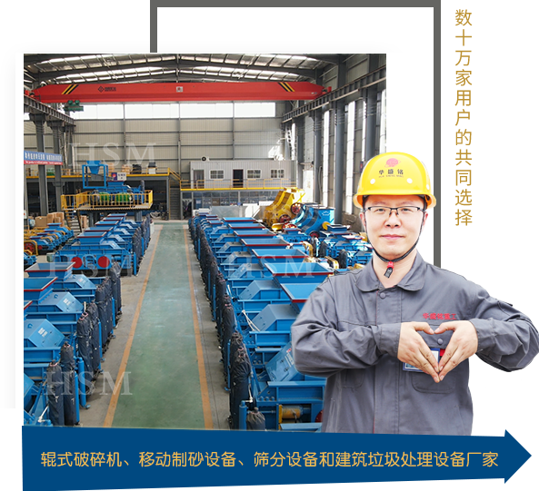 對(duì)輥破碎機(jī)、河卵石制砂機(jī)、石頭制砂機(jī)廠家。